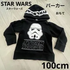 【USED】STAR WARS スターウォーズ パーカー　100cm