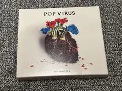 2026年最新】星野源 pop virus レコードの人気アイテム - メルカリ