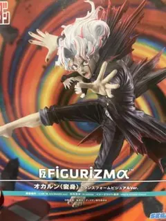 ダンダダン　オカルン（空身）トランスフォームビジュアルVer. フィギュア