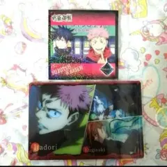 呪術廻戦 虎杖悠仁 伏黒恵 釘崎野薔薇 カード シール