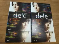 2026年最新】dele ディーリーの人気アイテム - メルカリ