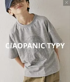 CIAOPANIC TYPY TEEマルシェ　セール　新品　シンプル　着回し