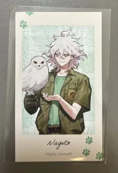 ダンガンロンパ 東武動物公園 狛枝凪斗 イラストカード - メルカリ