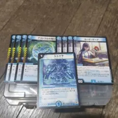 サイバー　セット
