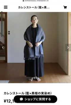 2025年最新】えみおわすの人気アイテム - メルカリ