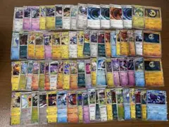 ポケモンカードゲーム AR50枚 まとめ売り