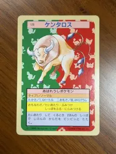 トップサン ポケモンカード No.128 ケンタロス 裏緑 - メルカリ