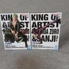 KING OF ARTIST RORONOA ZORO & SANJI 2体