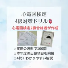 quruli様 リクエスト 2点 まとめ商品