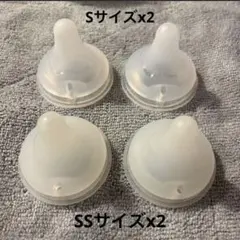 Pigeon 母乳実感　乳首　S SS 4点セット