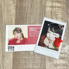 CUTIE STREET 佐野愛花　撮り下ろしチェキ　初期衣装