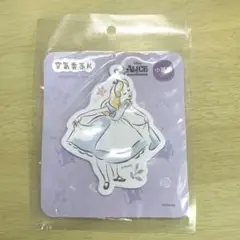 ディズニーキャラクター フレグランスカード【アリス】