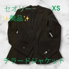✨美品✨　セオリー テーラードジャケット XS ブラック　黒　フォーマル