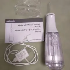 ヤーマンwaterpik口腔洗浄器 - メルカリ