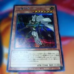 【シークレットレア 最安値】守護神官マハード QCDB-JP012