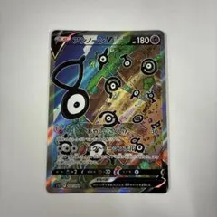 アンノーンV SR S12 パラダイムトリガー 103/098のサムネイル
