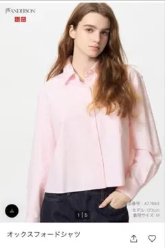 オックスフォードシャツ Mサイズ ピンク　タグ付き新品