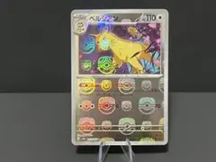 2026年最新】パラレルシティ ミラーの人気アイテム - メルカリ