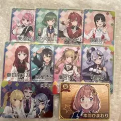 にじさんじチップス まとめ売り