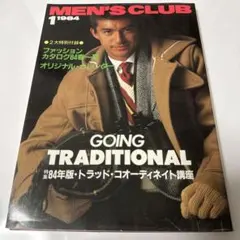 MEN'S CLUB 1984年1月号