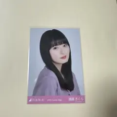 乃木坂46 遠藤さくら 2026 Lucky Bag 生写真 ヨリ - メルカリ