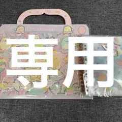 Item thumbnail for item 6b02bc99-a169-41d7-b7d8-9e3e133649d6