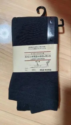 MUJI　無印良品 レディースストレッチ天竺十分丈レギンス ブラック L