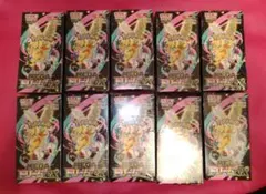 ポケモンカードハイクラスパックMEGA ドリームex10BOXシュリンク付きのサムネイル