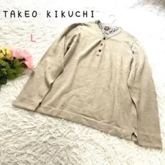 ♡タケオキクチ【L】長袖Tシャツ ヘンリーネックシャツ シンプル 着回しのサムネイル
