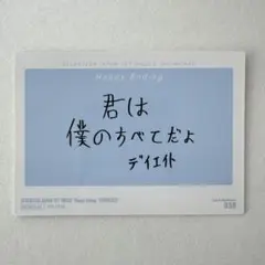 SEVENTEEN THE8 トレカ Happy Ending 日本語