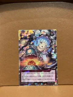 ラッシュデュエル コスモス姫のご就寝 オーバーラッシュレア - メルカリ
