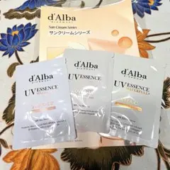 ダルバ トーンアップ サンクリーム 日焼け止め 3種類　サンプル