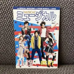 2026年最新】宝塚 愛月ひかるの人気アイテム - メルカリ