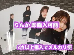 ユータント様 リクエスト 2点 まとめ商品