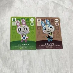 あつ森 amiiboカード クリスチーヌ・フランソワ