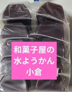 井村屋　和菓子屋の水ようかん　小倉