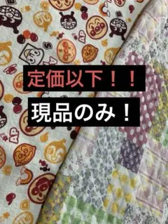 キルトニット　2種セット