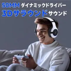 ゲーミングヘッドセットps5ヘッドセット2.4G USB/Type-cアダプターのサムネイル