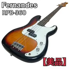 2026年最新】fernandes rpbの人気アイテム - メルカリ