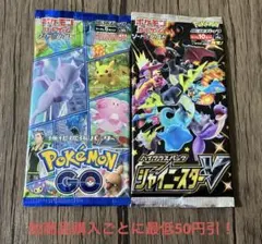 ポケモンカード 未開封 パック 絶版 2パックセット ④⑦ - メルカリ