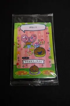 R様 リクエスト 2点 まとめ商品