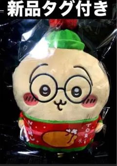 ちいかわ クリスマスbigぬいぐるみ うさぎ 新品タグ付き