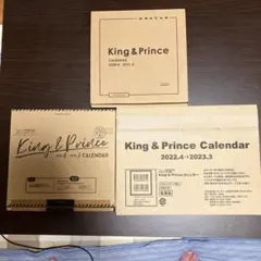 King & Prince カレンダー 3点セット