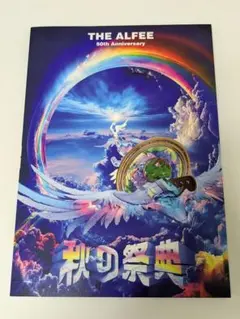 THE ALFEE Mr. Moonlight DVDパンフレット➕チケット半券 - メルカリ