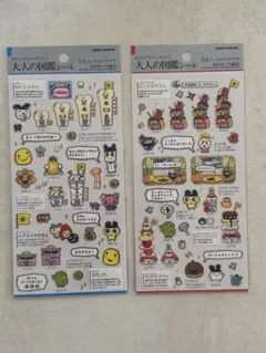 たまごっち　大人の図鑑シール 2シートセット