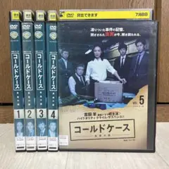 コールドケース シーズン1〜シーズン3 DVD 全15巻セット - メルカリ