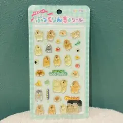アミュキャラ ぷっくりんちょシール マーモットのもっとっと おまけ付き
