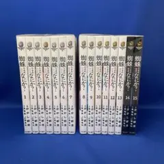 2026年最新】蜘蛛ですが なにか セットの人気アイテム - メルカリ