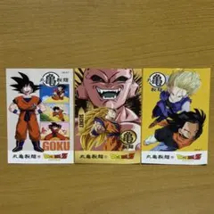 丸亀製麺　うどん札　ドラゴンボール　シークレット