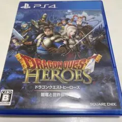 ドラゴンクエストヒーローズ 闇竜と世界樹の城 PS4 ソフト